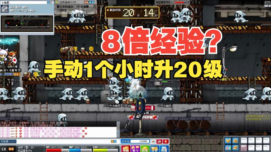 冒险岛100级升级效率低？试试这些地图，快速提升等级