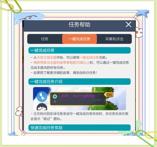 冒险岛100级升级效率低？试试这些地图，快速提升等级