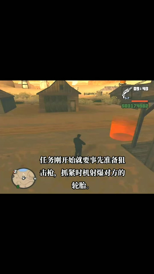 圣地安列斯所有任务奖励汇总：完成任务拿奖励
