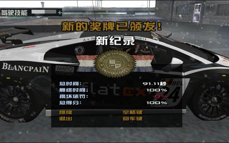 圣地安列斯所有任务奖励汇总：完成任务拿奖励