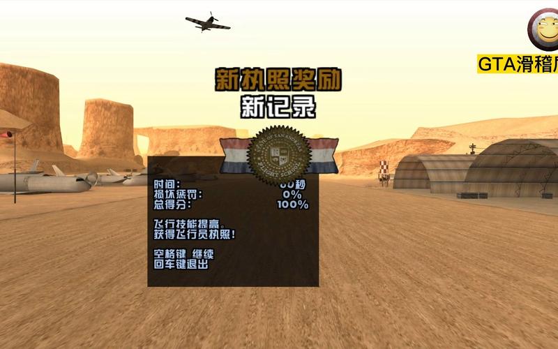 圣地安列斯所有任务奖励汇总：完成任务拿奖励