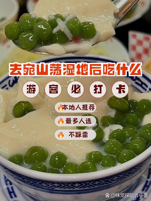 品尝地道湖南味：冰糖湘莲的制作与历史