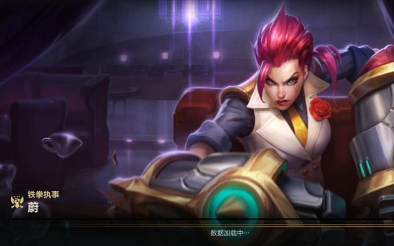 手把手教你玩转铁拳执事蔚：新手入门及进阶技巧
