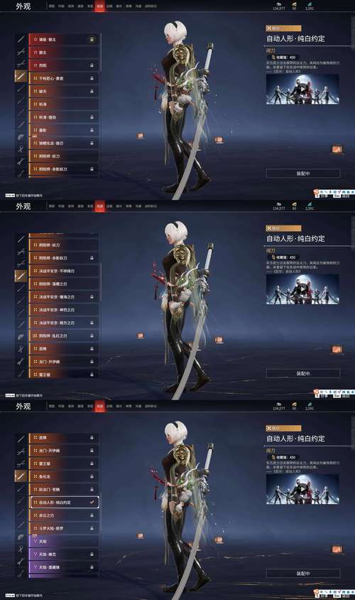 想获得龙骨卷轴？教你剑灵龙骨卷轴的几种获取方式