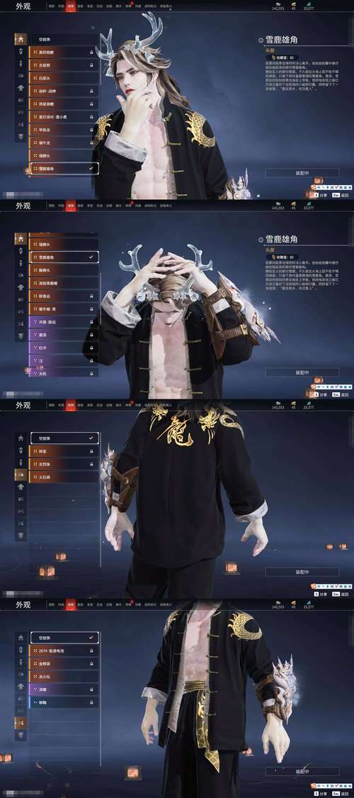 想获得龙骨卷轴？教你剑灵龙骨卷轴的几种获取方式