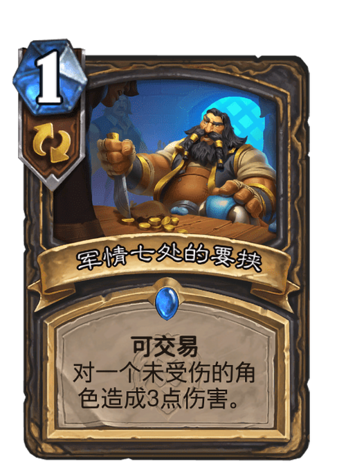 回忆暗黑3拍卖行：那些年的交易往事
