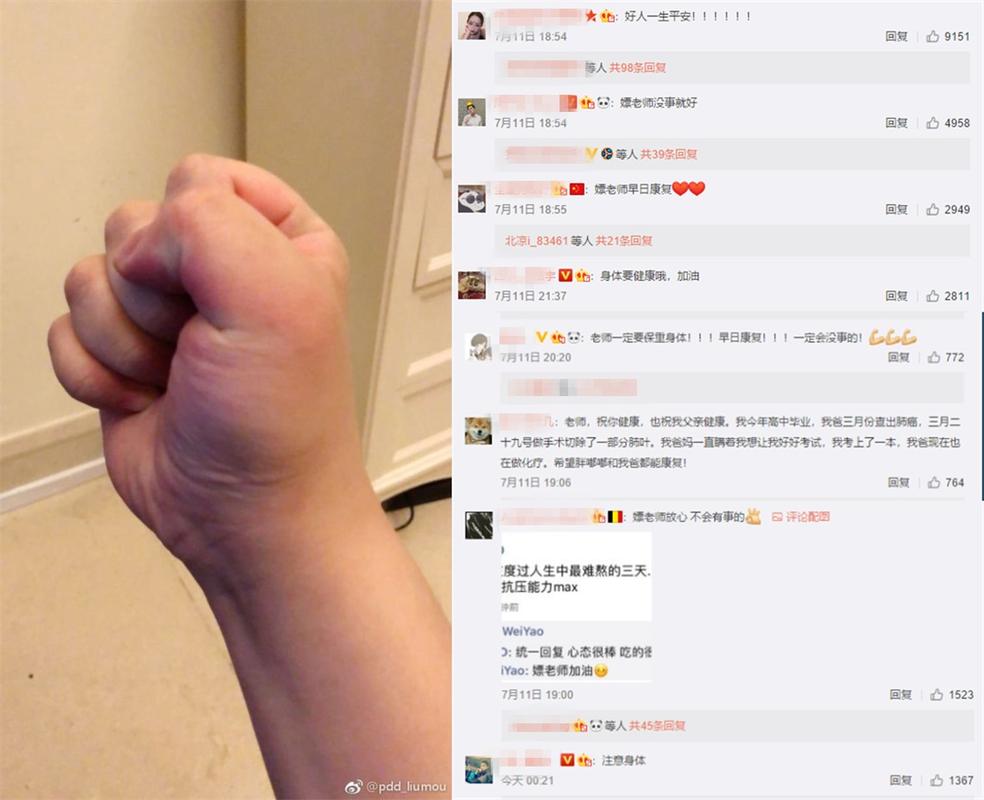 关注PDD微博：了解最新动态和事件进展