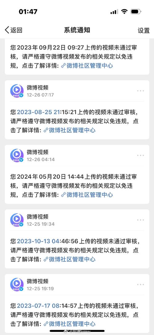 关注PDD微博：了解最新动态和事件进展