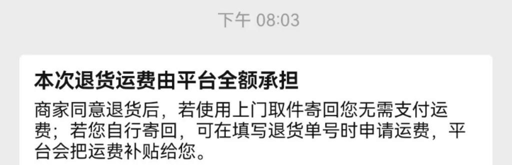关注PDD微博：了解最新动态和事件进展