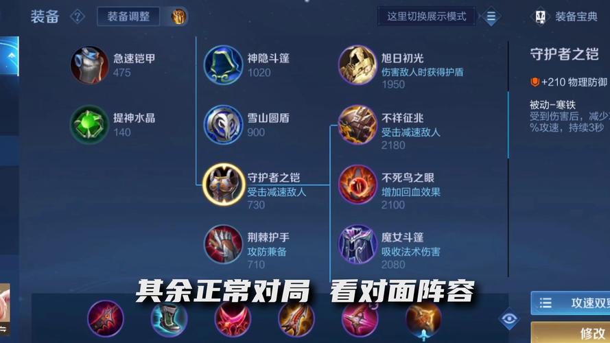 王者荣耀公孙离攻略：新手入门到大神进阶技巧