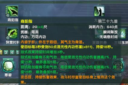 花间万花游戏攻略：轻松上手，玩转江湖！