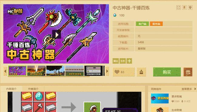 功夫派冰火珠作用及获取途径：提升战力必备神器