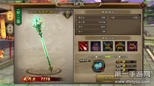 功夫派冰火珠作用及获取途径：提升战力必备神器
