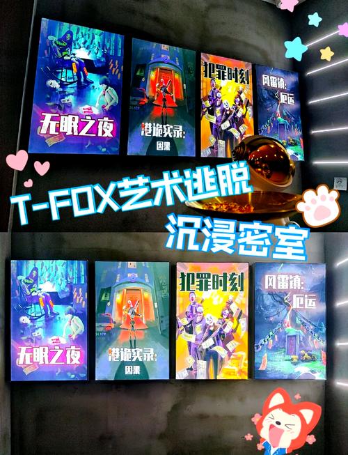 逃脱本色秘籍：进阶玩家必备的解谜思路与策略