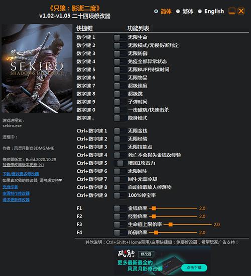 虫虫大作战修改器下载：轻松修改游戏参数，体验畅快游戏