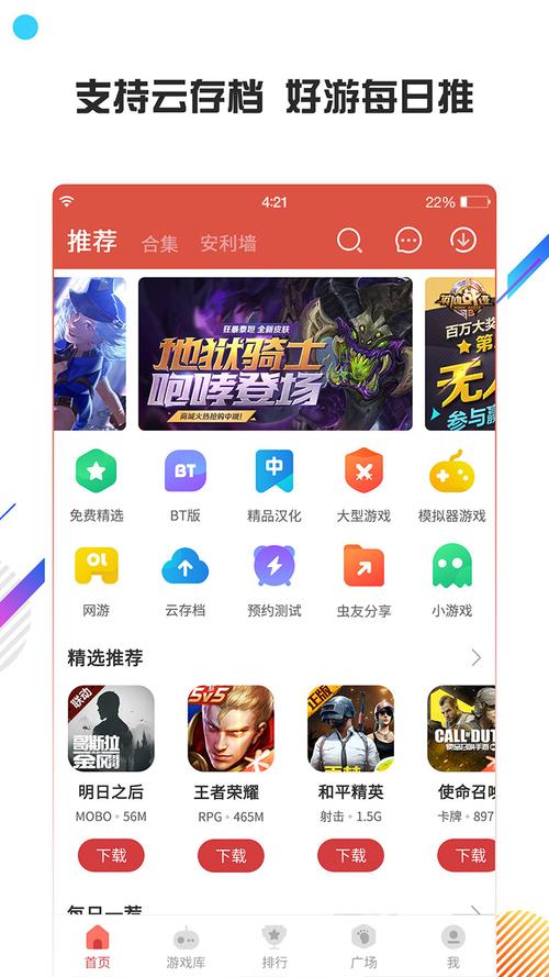 虫虫大作战修改器下载：轻松修改游戏参数，体验畅快游戏