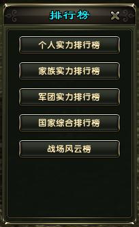 斗士传说游戏攻略：新手入门技巧及玩法详解