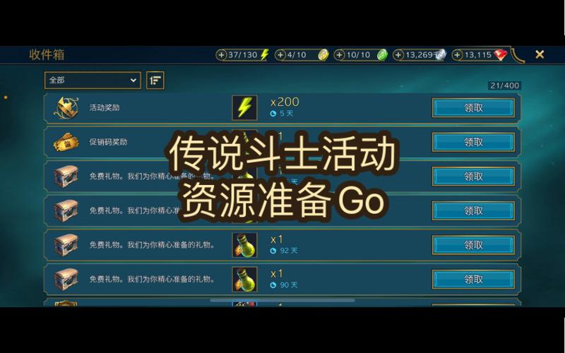 斗士传说游戏攻略：新手入门技巧及玩法详解