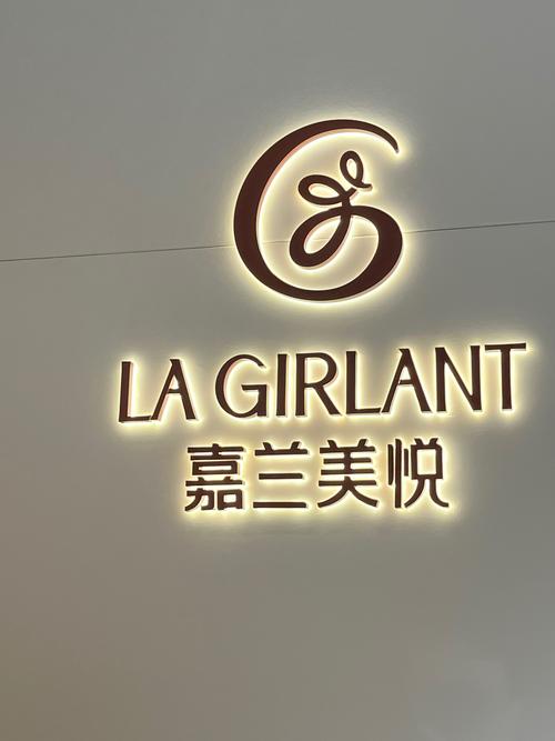 橙杏美容美发：上海连锁店，成就你的美丽梦想