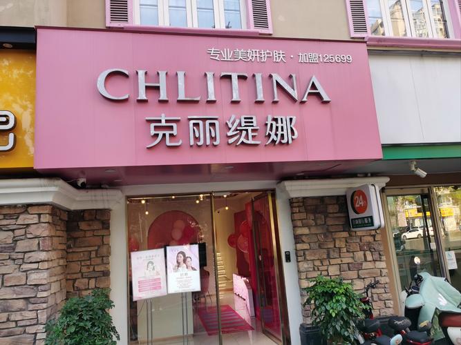 橙杏美容美发：上海连锁店，成就你的美丽梦想