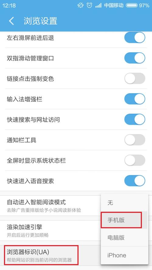 新浪微博手机版有哪些功能：实用功能一览表
