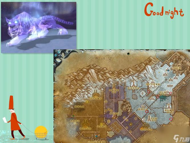 火源之界：魔兽世界4.2新副本详解及位置坐标