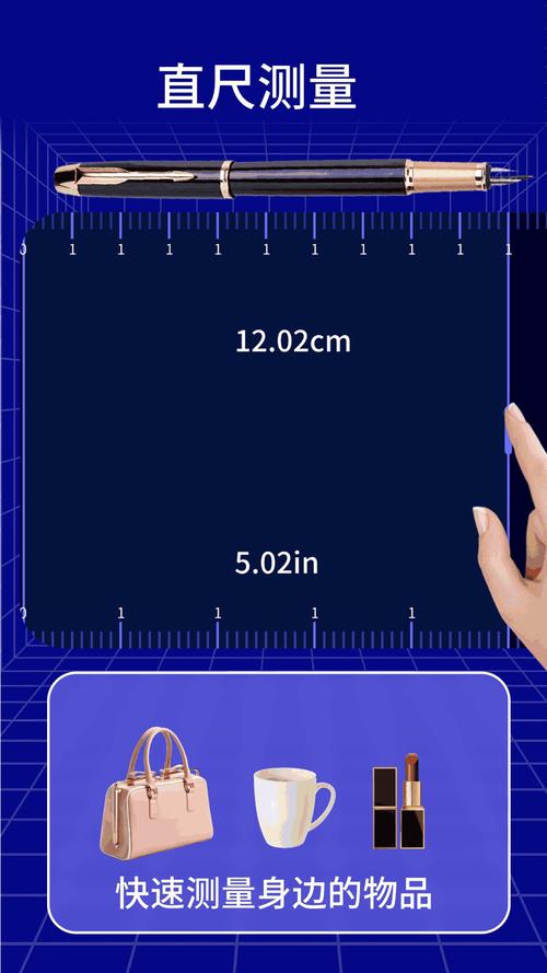 想下载手机测距仪？几款热门APP任你选择