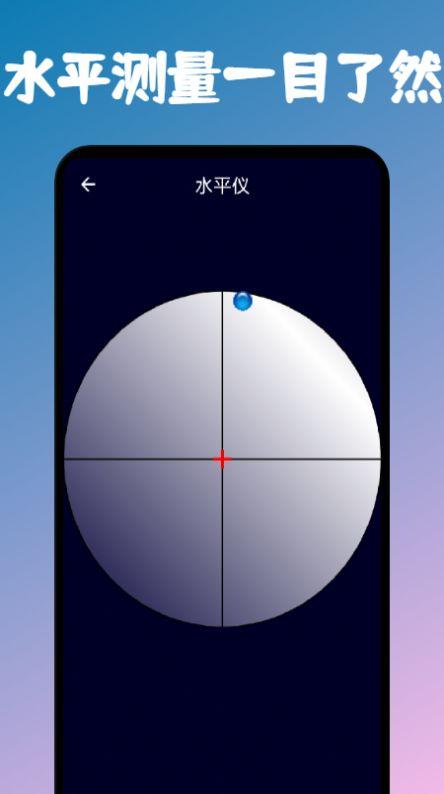 想下载手机测距仪？几款热门APP任你选择
