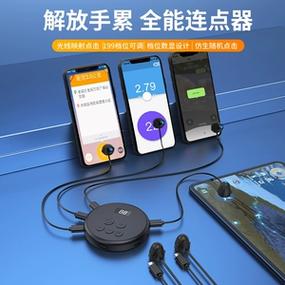 点击器好用吗？有哪些好用的自动点击器推荐？