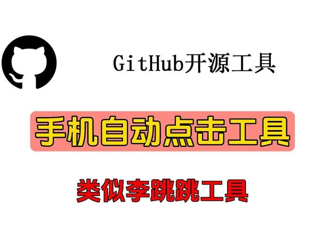 点击器好用吗？有哪些好用的自动点击器推荐？