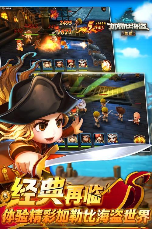海盗对决手游：简单操作，体验指尖上的海盗人生！