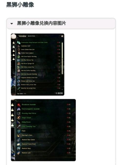 激战2美服官网新手入门指南：快速上手游戏技巧