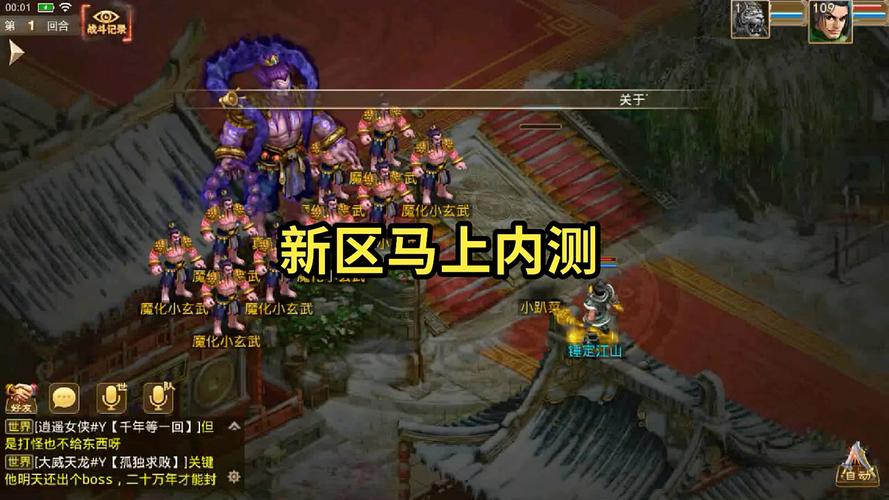 问道手游官网充值入口：安全可靠的充值方式