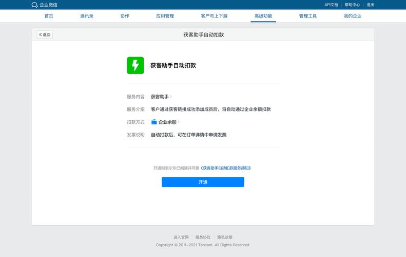 问道手游官网充值入口：安全可靠的充值方式