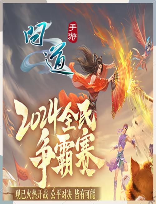 问道手游官网充值入口：安全可靠的充值方式
