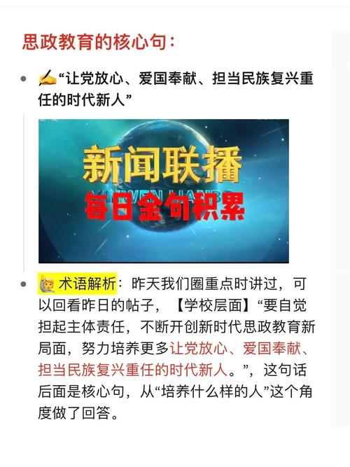 今日头条下载安装教程，快速上手看新闻