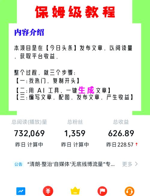 今日头条下载安装教程，快速上手看新闻