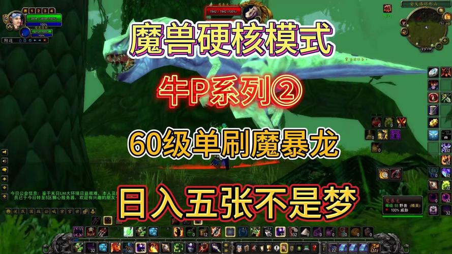 多玩魔兽副本攻略：快速通关，提升你的游戏实力