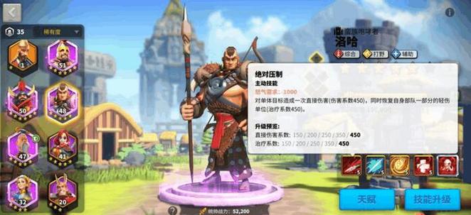 王朝霸域紫将获取攻略：快速刷紫将的方法