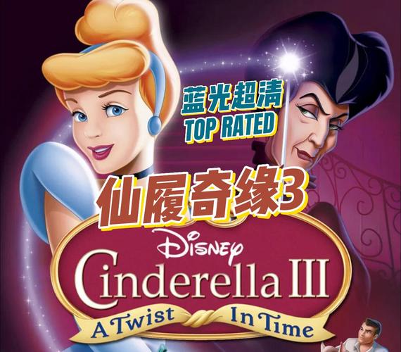 神仙道仙履奇缘完整剧情：带你体验奇幻之旅