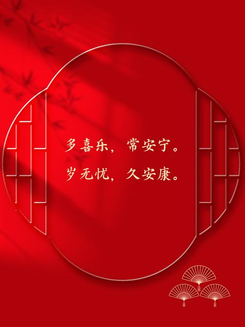 角竹光寿猜成语，你答对了吗？答案是觥筹交错