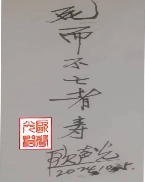 角竹光寿猜成语，你答对了吗？答案是觥筹交错