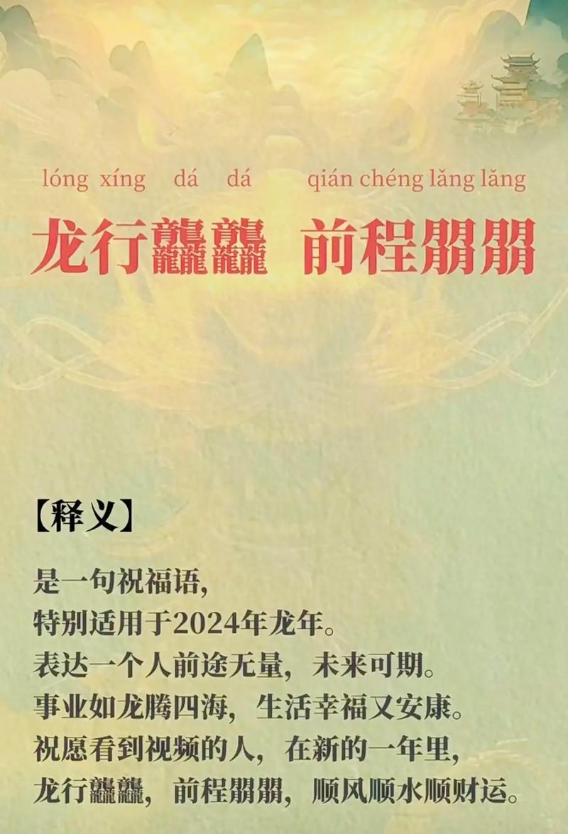 角竹光寿猜成语，你答对了吗？答案是觥筹交错