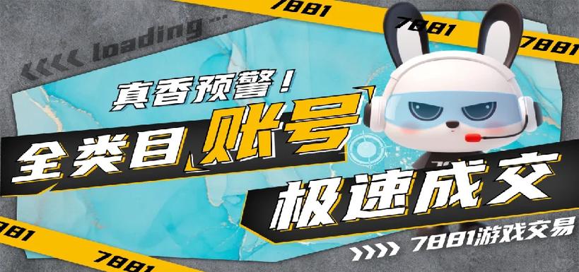 巨人城废墟攻略大全：CF老玩家带你轻松通关