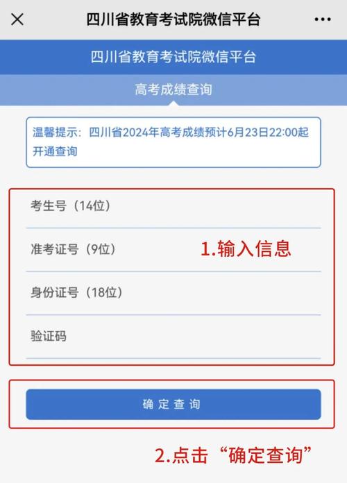 高考查大学，输入分数就够了！