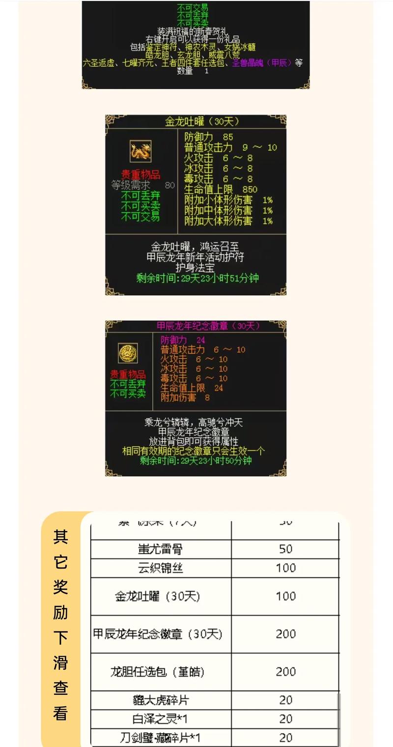 最受欢迎的刀剑英雄名字：好听又独特的取名技巧