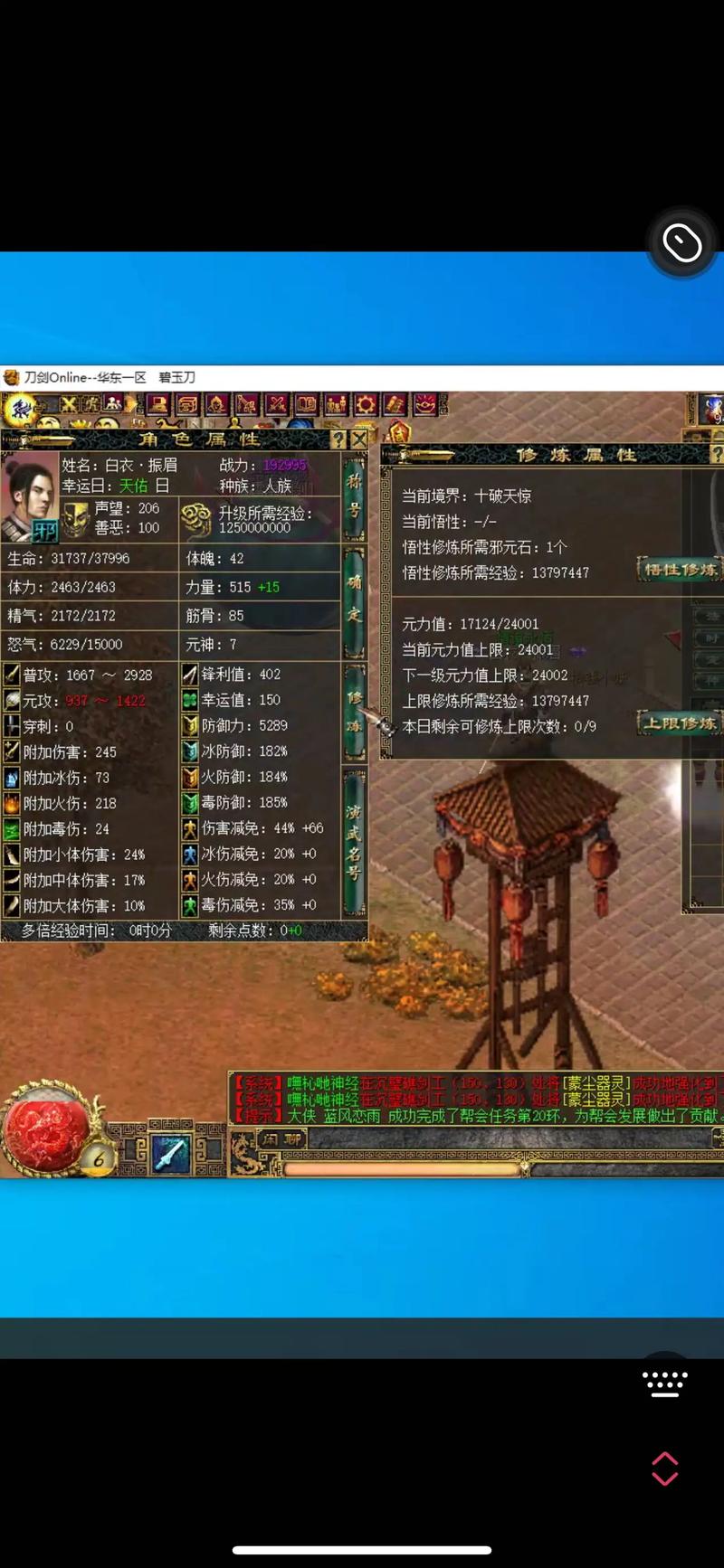 最受欢迎的刀剑英雄名字：好听又独特的取名技巧