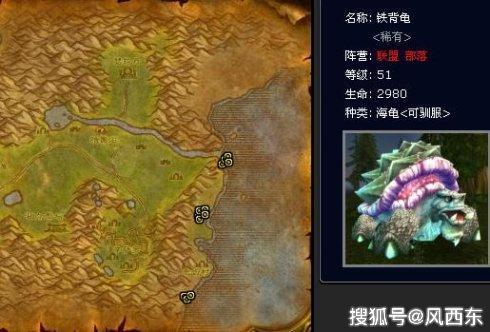魔兽世界螳螂高原稀有：获取方法及掉落物品详解
