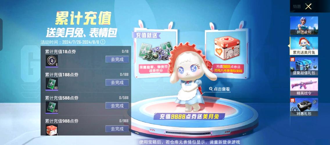 超值极光世界新手卡礼包，新手村必备神器