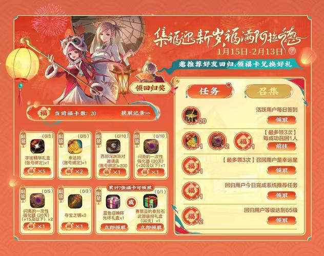 超值极光世界新手卡礼包，新手村必备神器